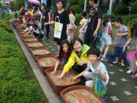 부여군 도시학교 생태학습농장 조성 행사