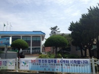 보령시 주포면, 농번기 맞아 민원 업무 8시부터 시작