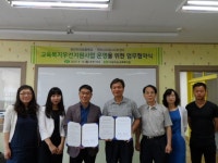 천안미라초, 천안시드림스타트센터와 협약 체결