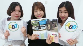 순천향대 광고동아리 미광, 1년여 작업 끝에 광고잡지 출간