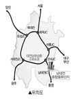 남대전종합물류단지 준공