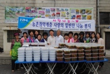 농협 금산군지부 밑반찬 나눔 봉사