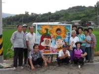 청양 청양읍 정좌3리 포토존 눈길