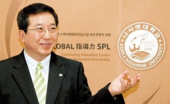 장병옥 나사렛대 단장 산학일체형 지역대학 운영 활성화
