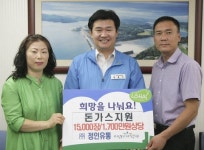 (주)정인유통, 대전 대덕구 돈가스 기탁