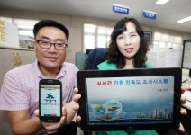 서산시, 스마트폰 활용 실시간 고객만족 조사
