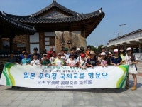 한국 전통문화 체험하며 국제감각 키워요