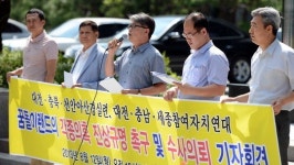 대전마케팅公 꿈돌이랜드 매입 의혹