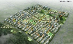 황금알 낳는 ‘세종시 2-2생활권’을 잡아라