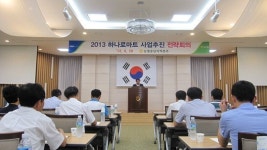 농협 충남본부 식품안전·원산지 관리 교육