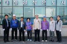 대천항에 작은도서관 개관