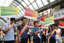 당진시장상인회 자정 결의대회