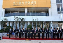 대전 유성구 원신흥동 주민센터 개청식