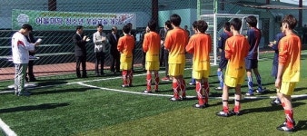 대전보호관찰소 어울마당 풋살교실