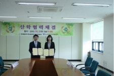 한국폴리텍대학바이오캠퍼스,논산여성인력개발 업무협약