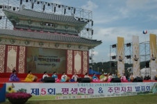 부여군, 제5회 평생학습&주민자치 발표회 가져