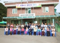 청양군, 생명사랑 행복마을 현판 제막식 가져