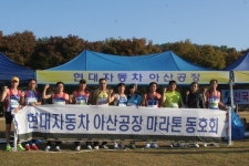 현대車 아산공장 등 회사·동호회 대거 동참