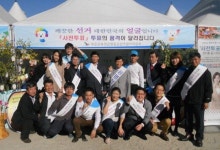 보은·옥천·영동군선관위 공명선거  캠페인