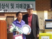 대치면 가파마을, 제1회 가파마을제 개최