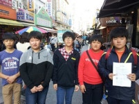 음성중 진로직업 체험 테마기행 눈길