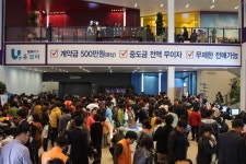 혁신평면·편리성 업그레이드 아산 반도유보라 뜨거운 관심