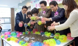 대전 유성구 행복누리재단 출범식