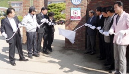 대산읍, 학교폭력 예방 우정벨 현판식