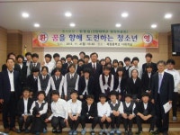 제원중학교, 건양대 정영길 부총장 초청 꿈강연