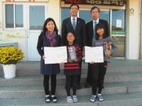 음성 대장초, 제16회 전국민속국악경연대회 은상, 동상 수상