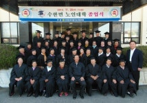 보은 수한면 노인대학졸업식 열려