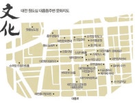 골목마다 즐길거리, 먹거리 풍성한 ‘대흥동 문화예술의 거리’