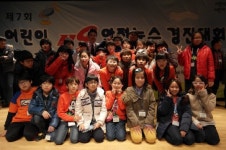 부성초등학교, 전국 어린이119안전뉴스 경연대회 우수상