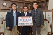 공주신관연합정형외과 사랑의 성금 기탁
