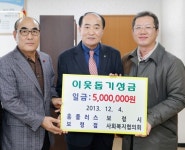 홈플러스보령점·보령시사회복지협의회, 공동으로 얻은 수익금  500만 원 기탁