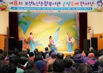 보령노인종합복지관, 은빛 찬란한 발표회 가져