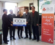 아산 목화반점 이웃사랑 성금 800만원 기탁