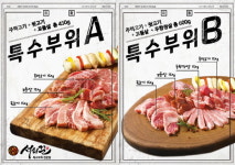 남자 소자본 창업 아이템 석쇠꾼, 특수부위 전문점 대중화 리드