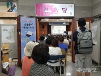 북수원도서관 고대 이집트 문명 강좌, 인산인해