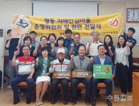 수원시 평동, 치매 환자.가족 안심마을로 조성된다