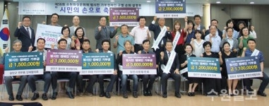 찾아가는 수원화성문화제 범시민참여 기부캠페인 전개