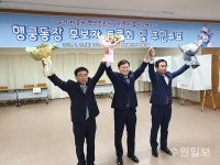 수원시 평동 · 행궁동, 주민 손으로 동장후보 선출... 시민 민주주의 실현