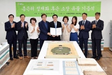 정조대왕 매제 정재화 선생 유물, 수원화성박물관에 기증