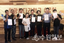 수원 희망둥지협동조합, 국토교통형 예비사회적기업 지정