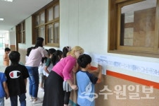 수원 수일초,학부모 교육과정 참여통한 수원화성 체험 교육 실시