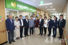 수원시의회, 권선구 치매안심센터 개소 환영