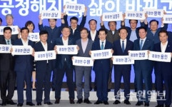 수원시가 이양 건의한 34개 경기도 사무, 시군으로 이양