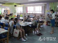 경기중앙교육도서관, 학교도서관 연합 독서교실 운영