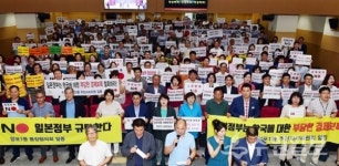 수원시민들, 일본에 화났다