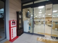 팔달구, 행정복지센터에 자동심장충격기 설치